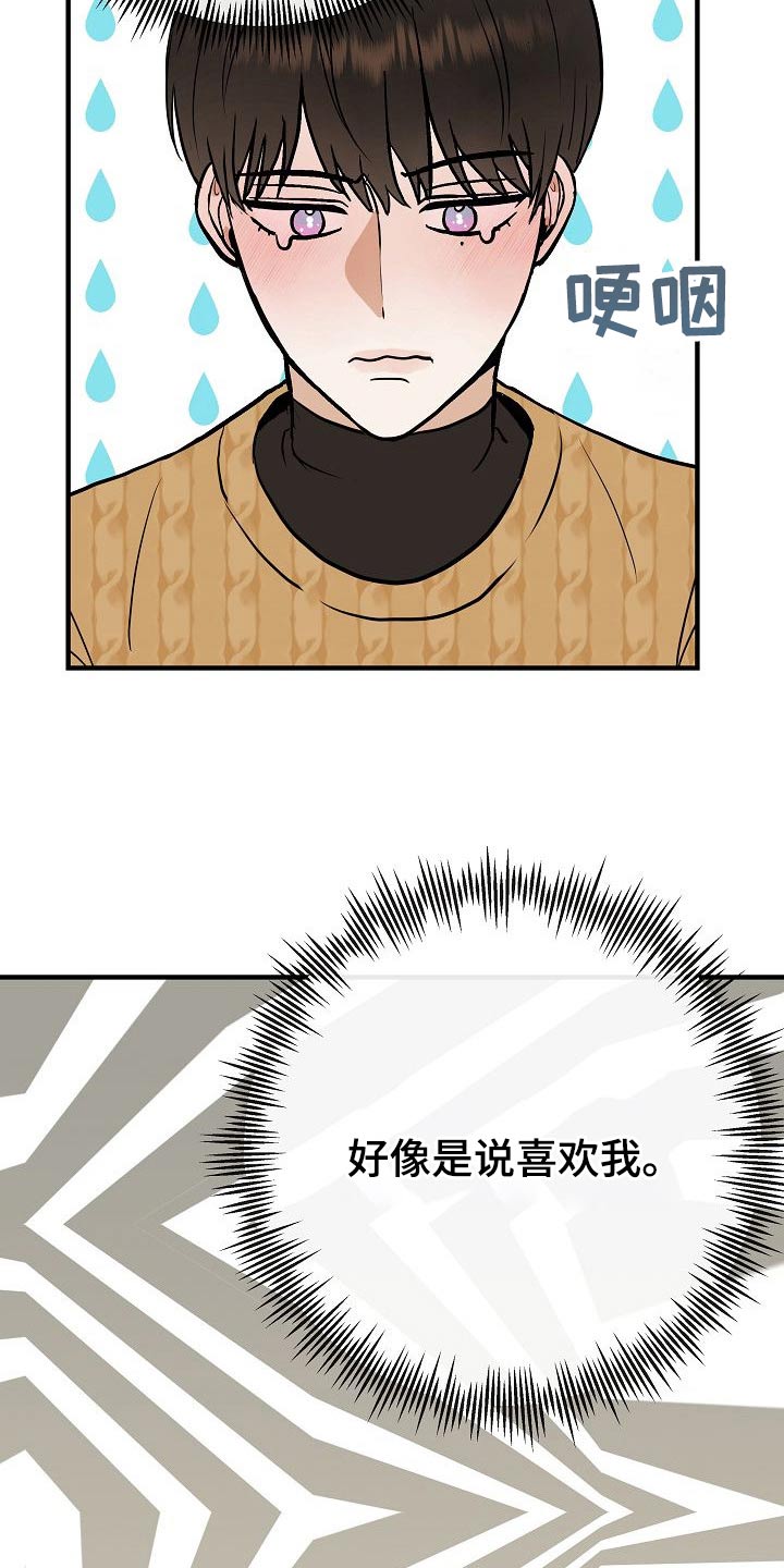 第67章：噩梦9