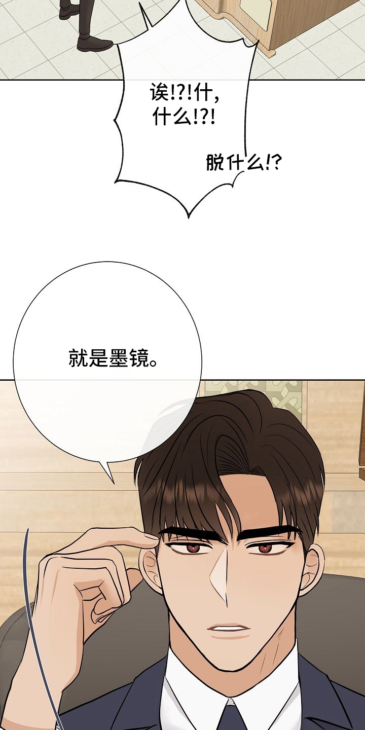 第31章：有趣12