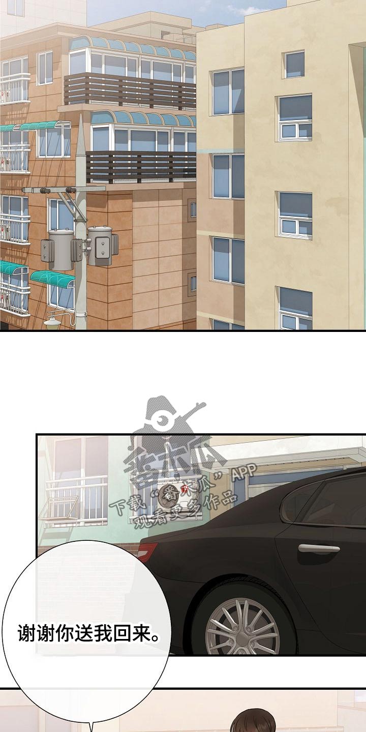 第73章：赶紧走7