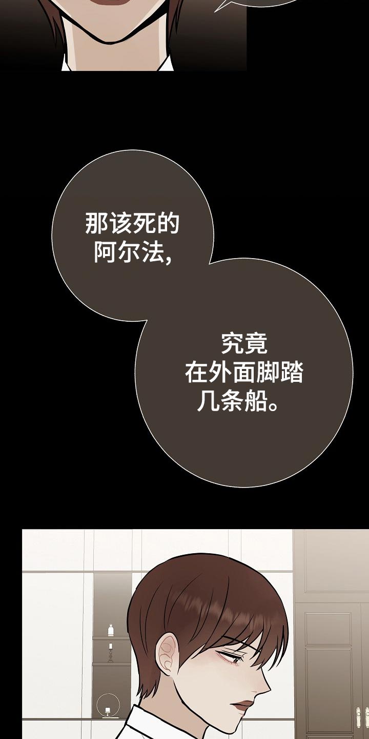第50章：危险6