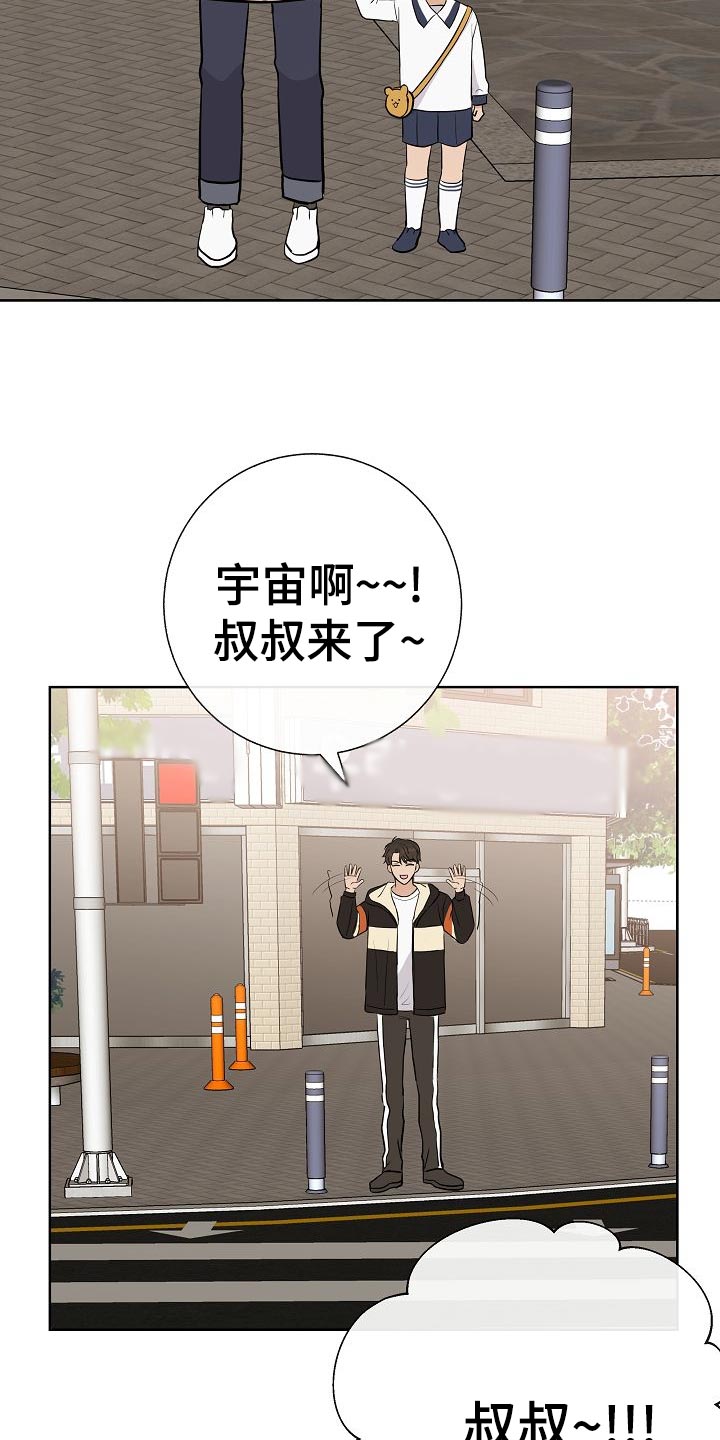 第50章：危险26