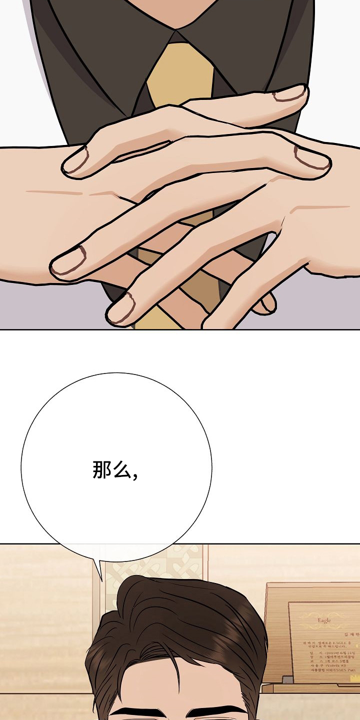 第43章：跟我交往吧25