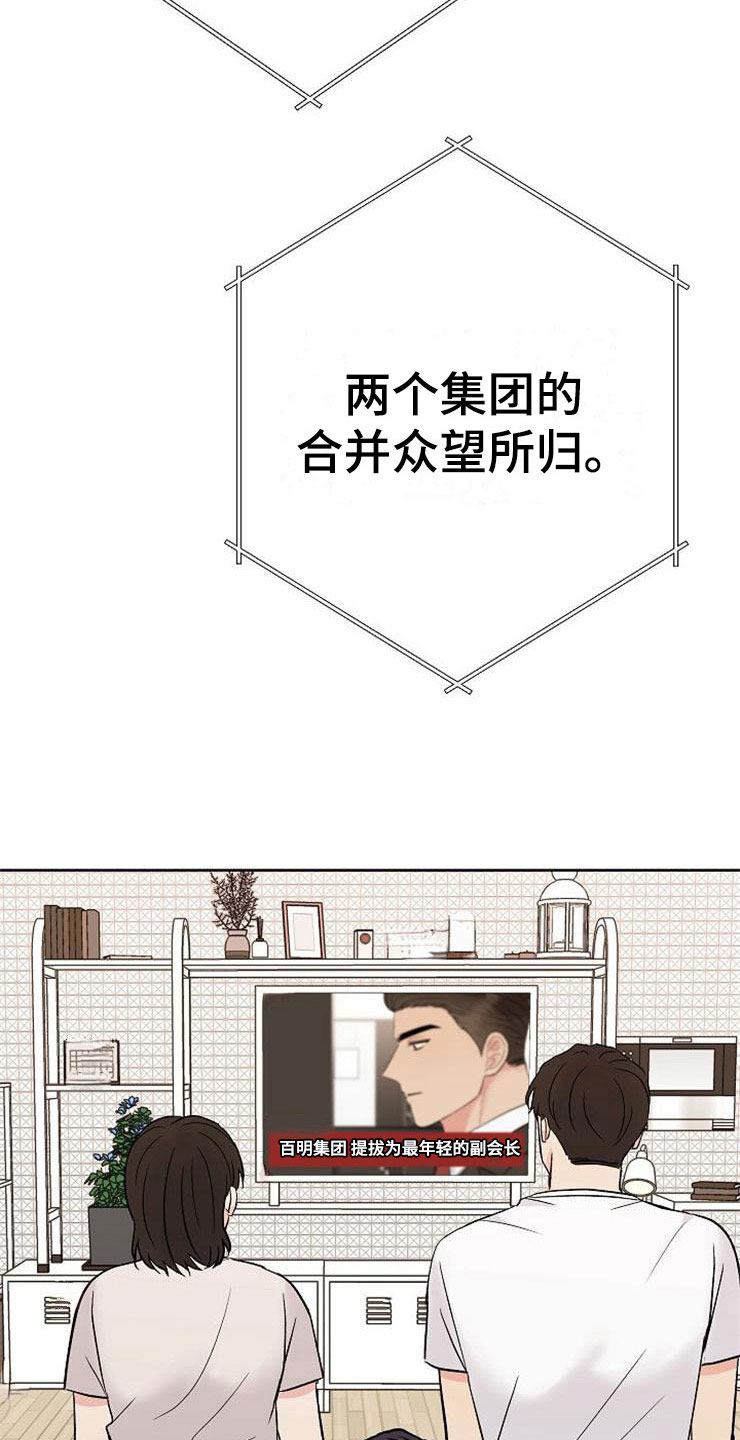 第13章：一事无成14