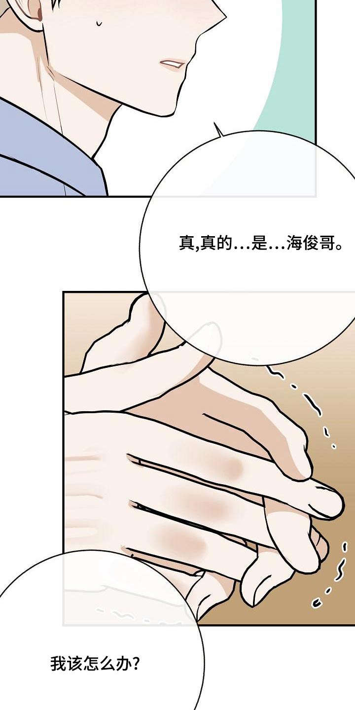 第84章：【第二季】照片16