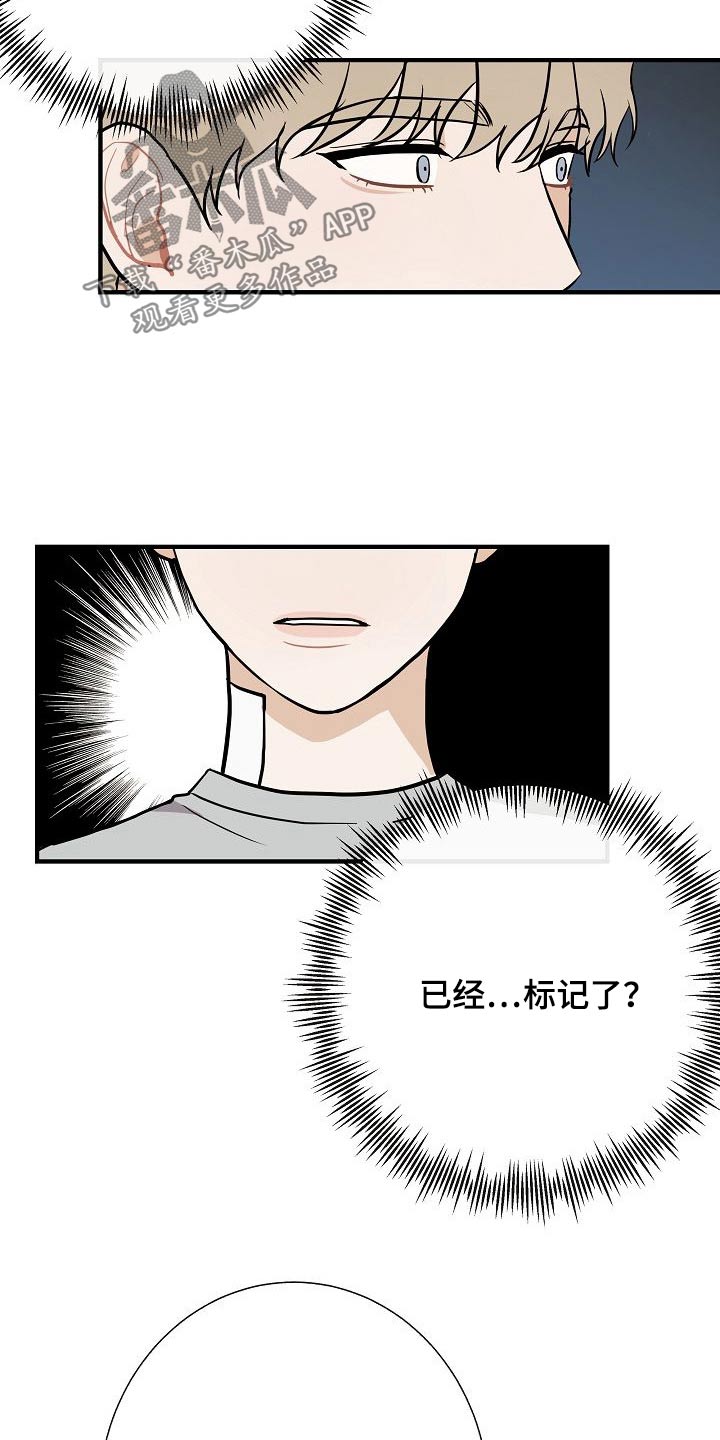 第74章：我先来的12