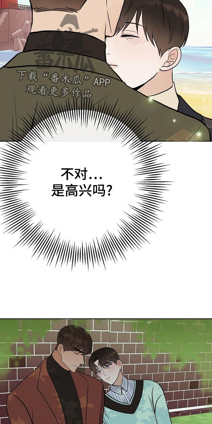 第49章：挡箭牌5