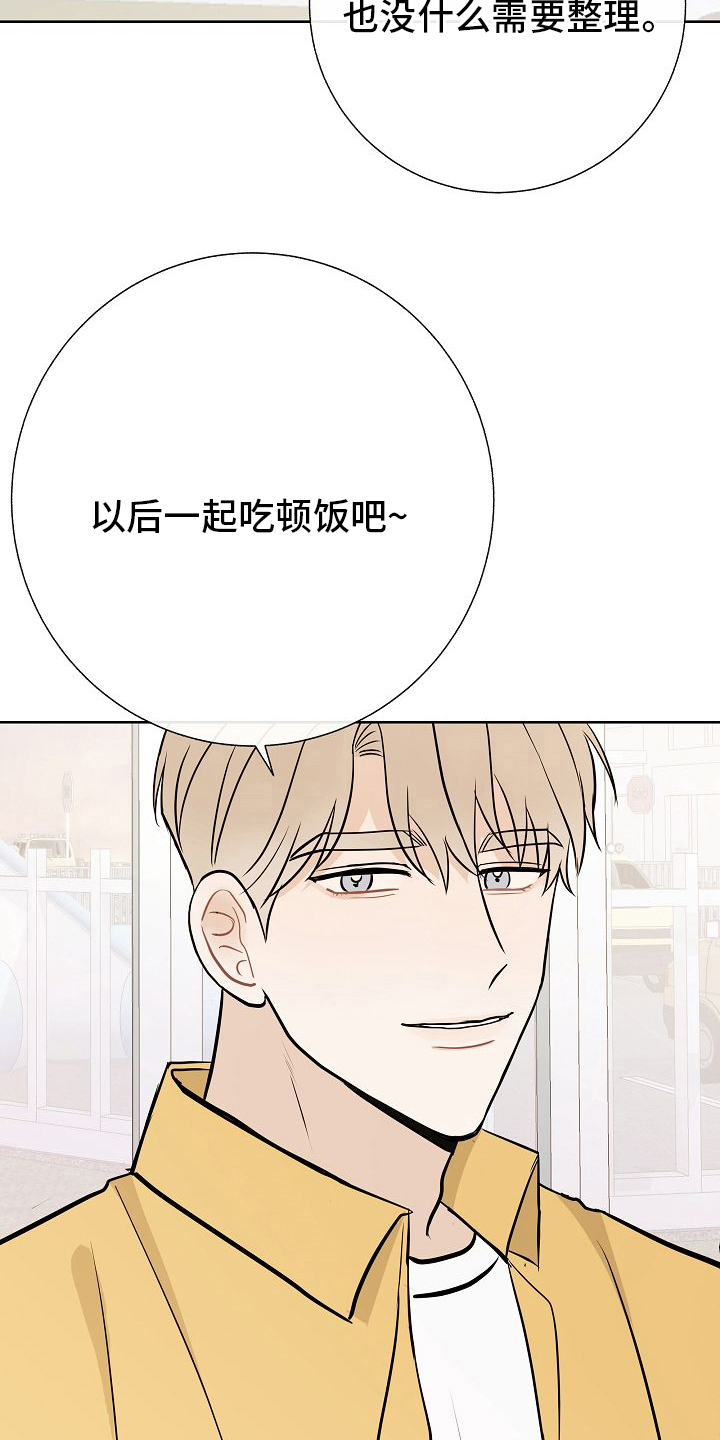 第33章：蛋糕15