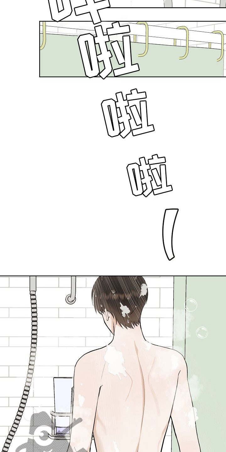 第47章：前车之鉴16