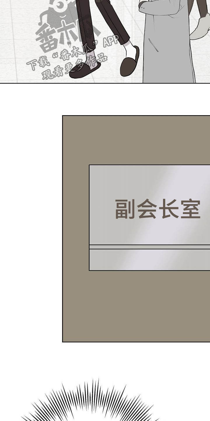 第28章：乔装23