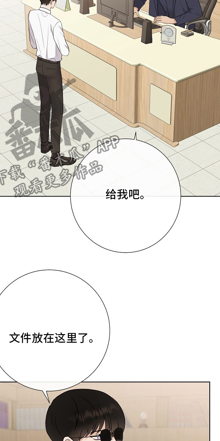 第35章：电话13