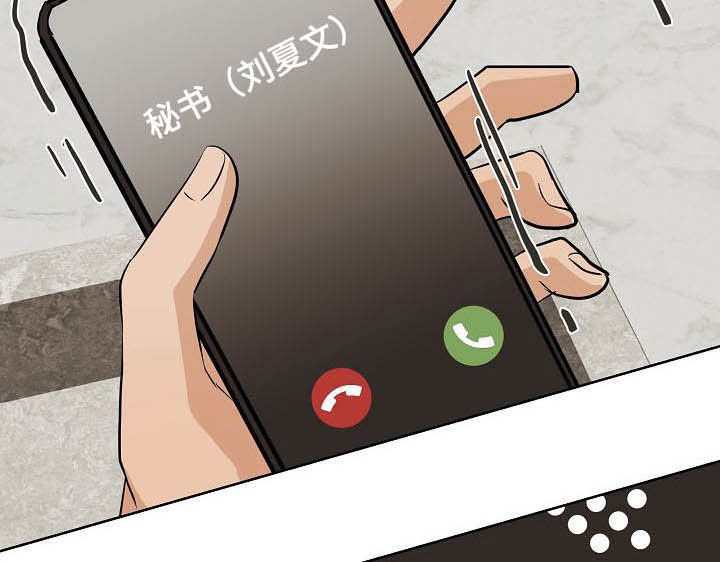 第24章：溜走12