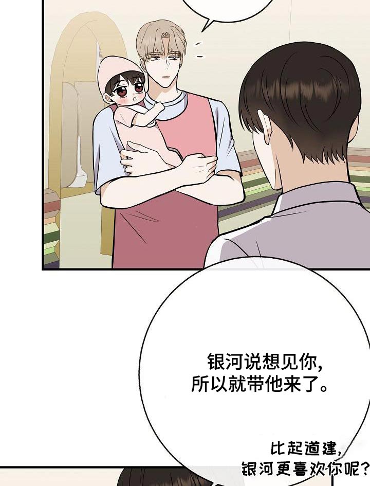 第86章：【第二季】闷闷不乐21