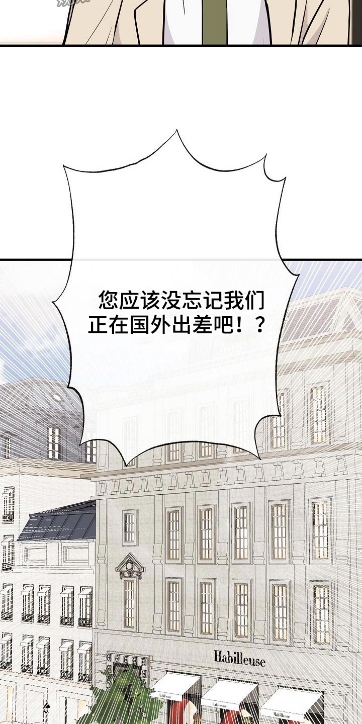 第75章：家长会13