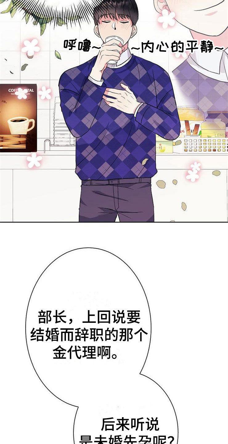 第5章：影射24