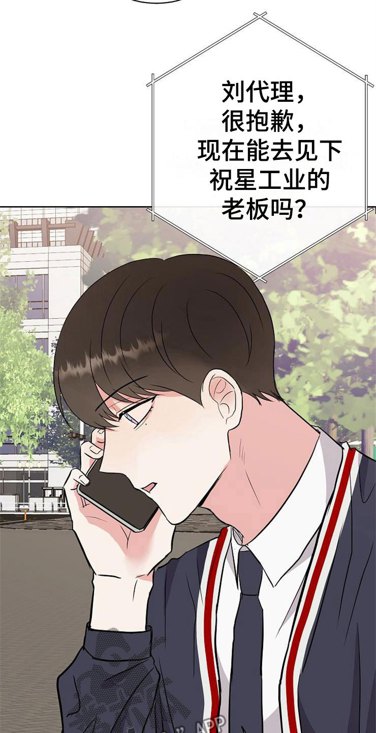 第16章：偶遇22