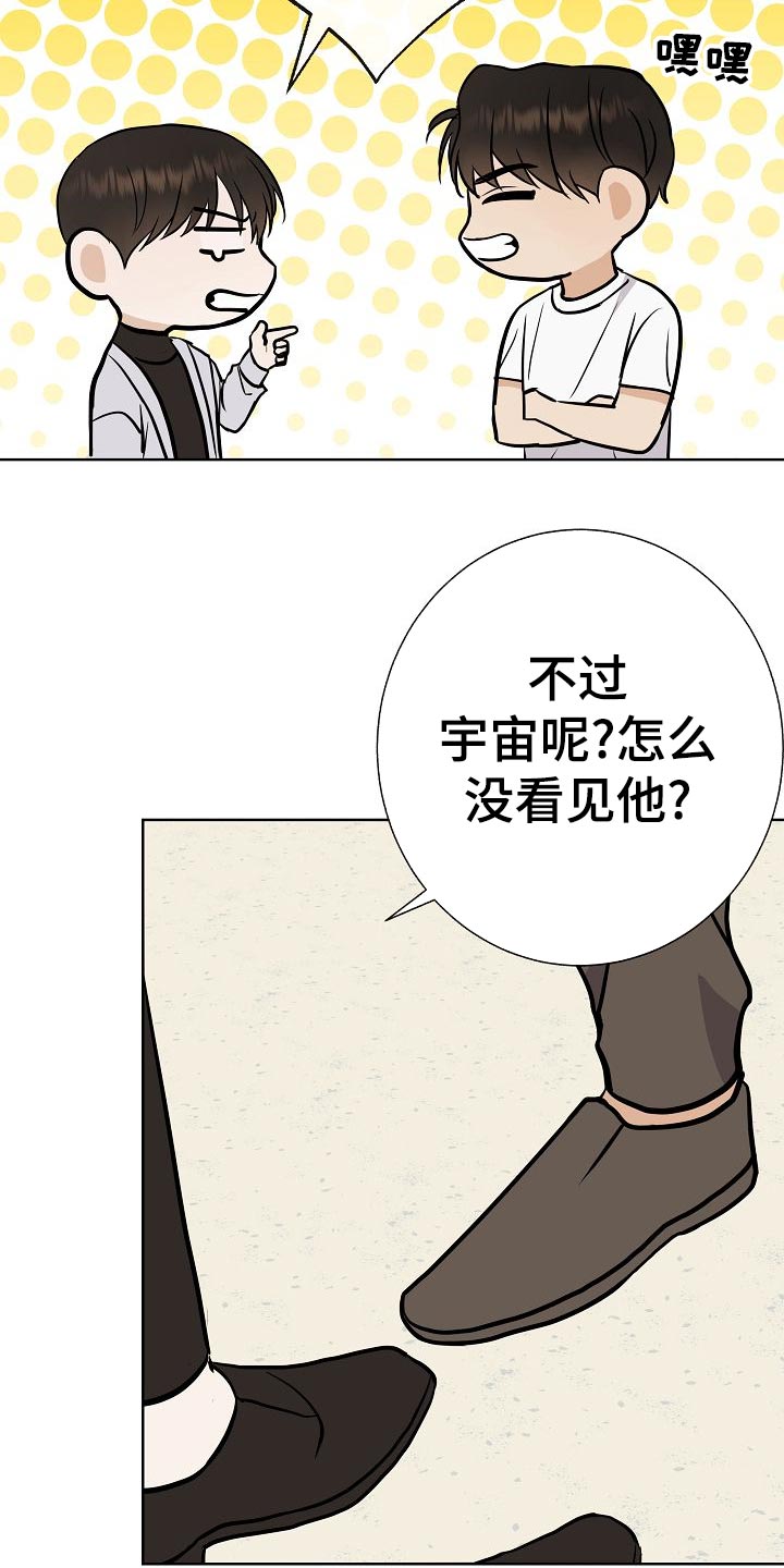 第51章：出车祸17