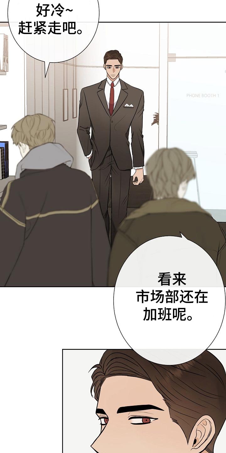 第56章：正面进攻22