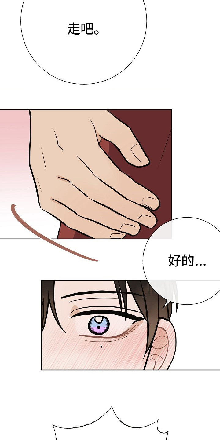 第46章：做戏做全套7
