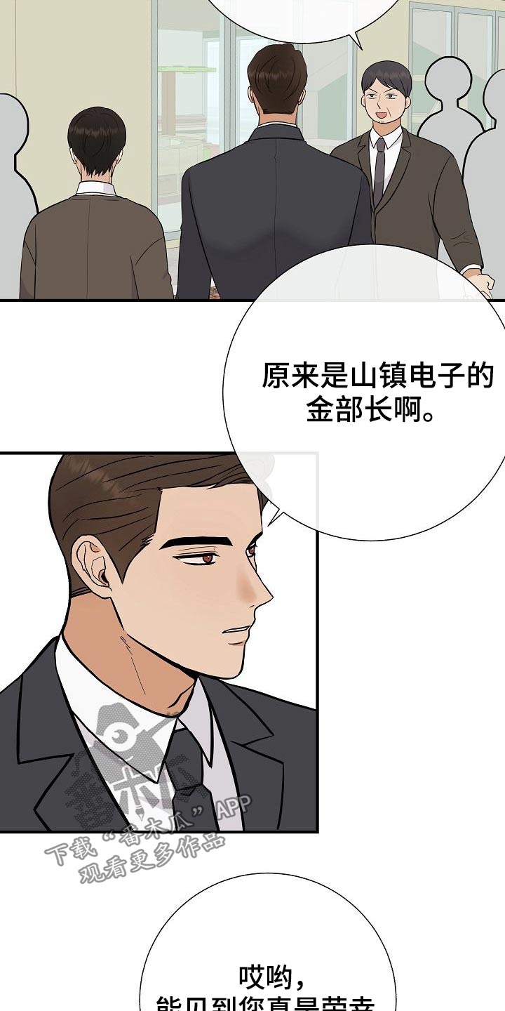 第76章：【第一季完结】戴上9