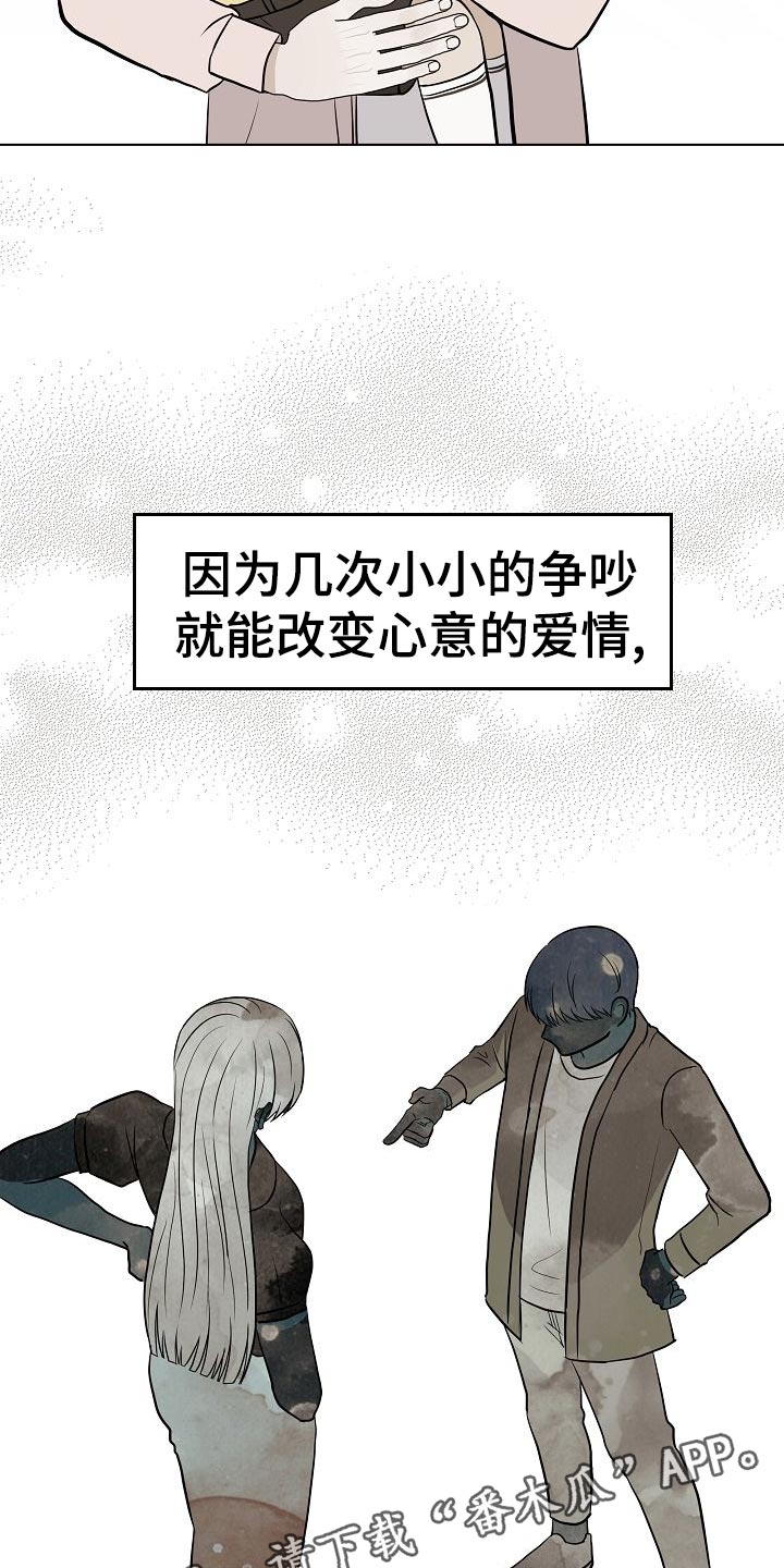 第49章：挡箭牌26