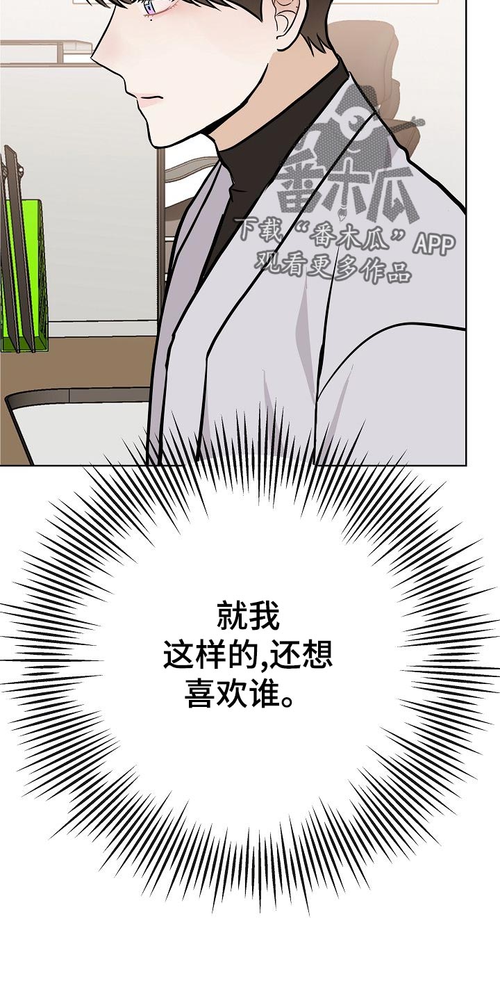 第50章：危险20