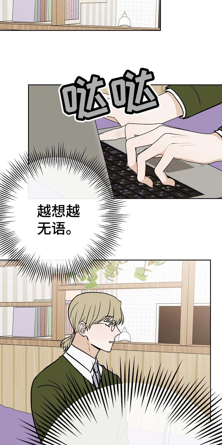 第55章：调查17