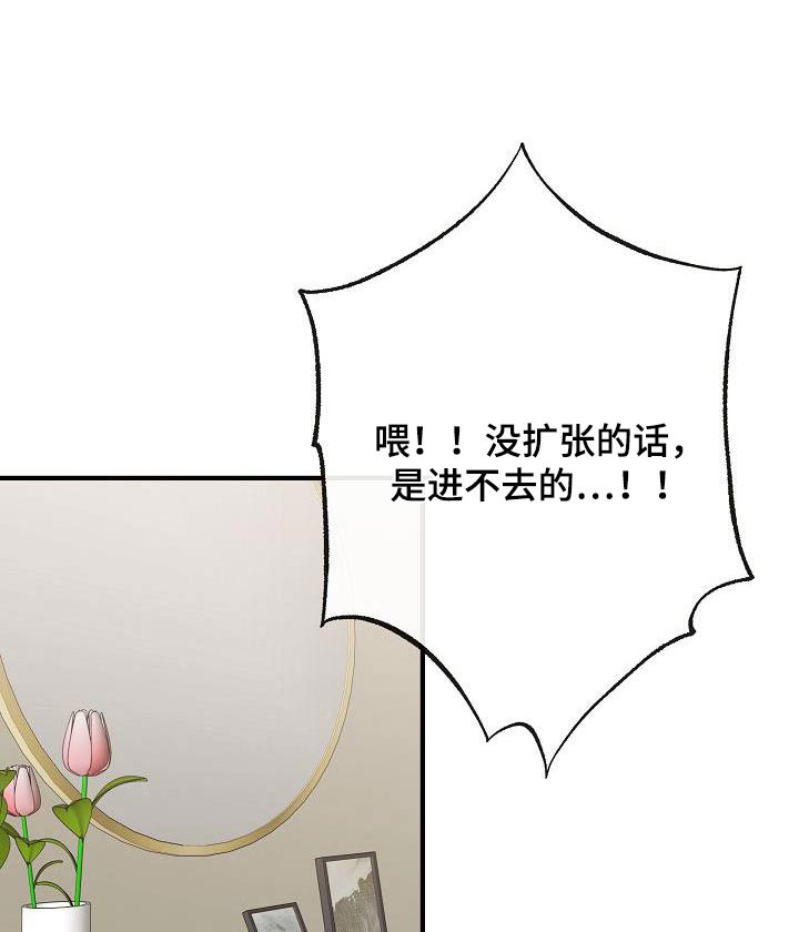 第114章：【第二季】病情0