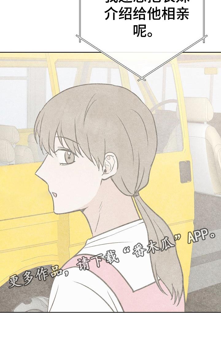 第55章：调查14