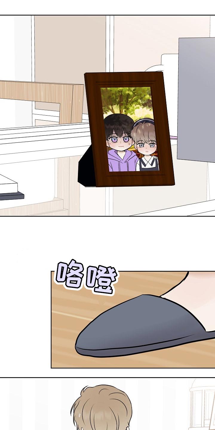 第60章：下次再来18