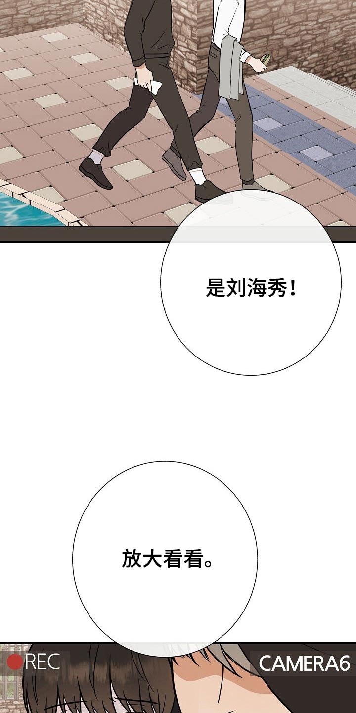 第70章：别碰我11
