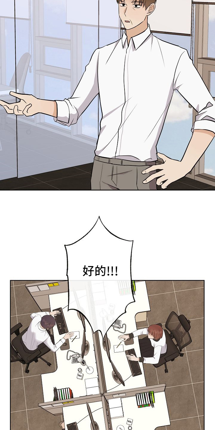 第39章：再等等14