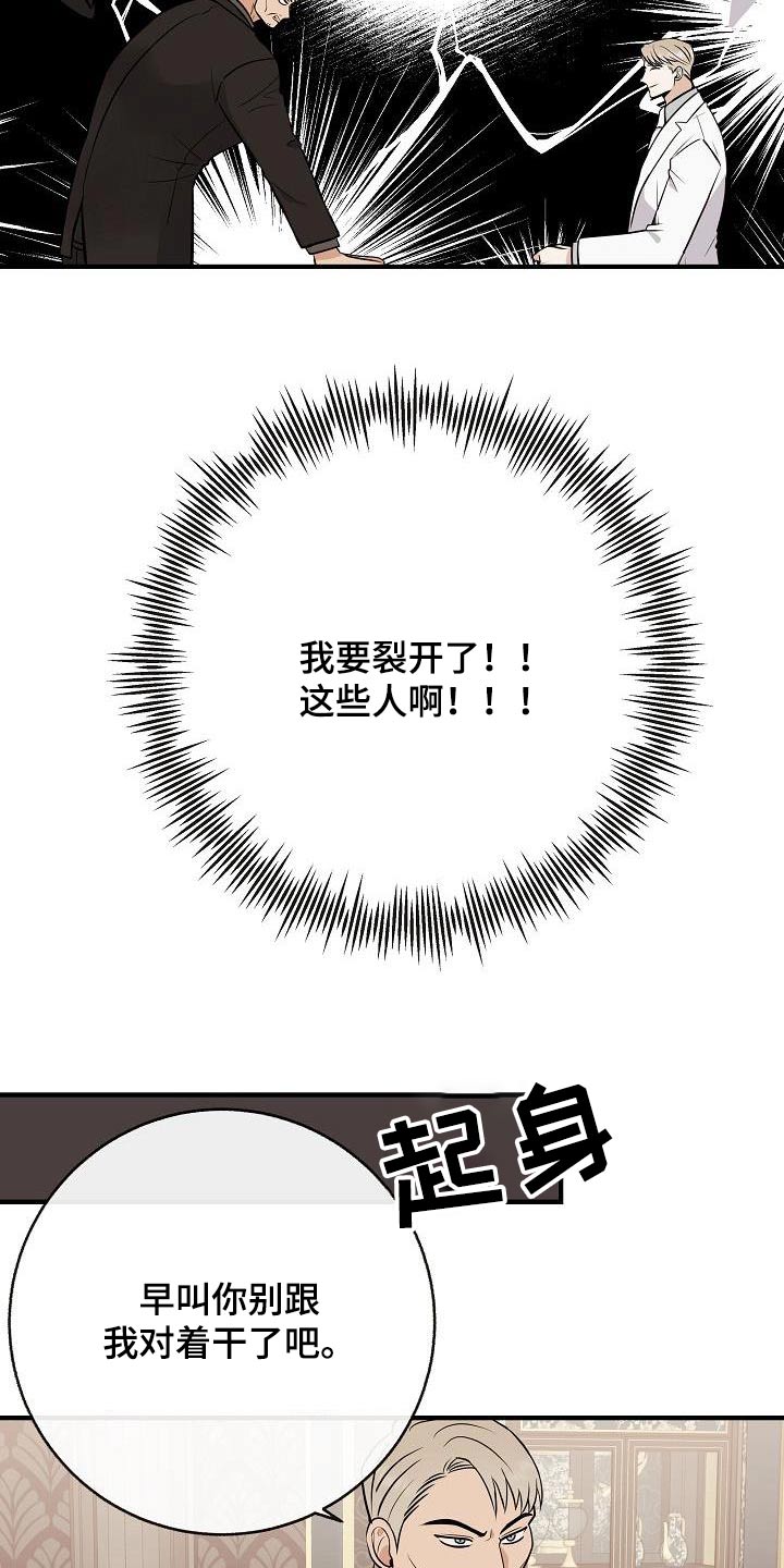 第99章：【第二季】要结婚5