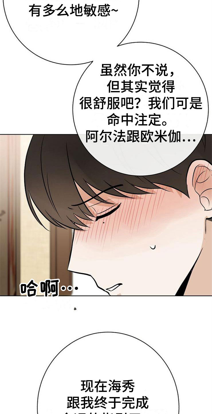 第21章：帮帮我4