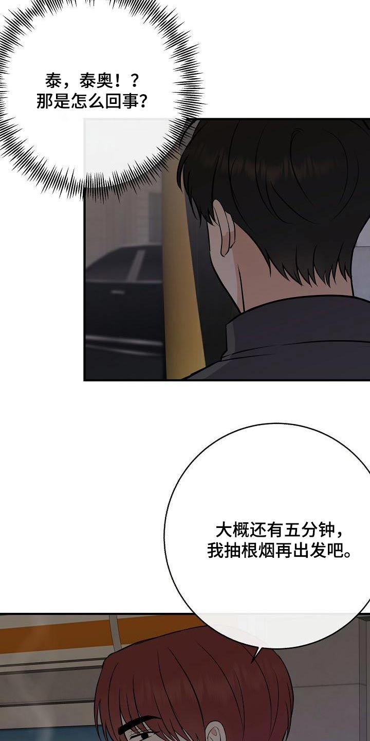 第96章：【第二季】睡不着24