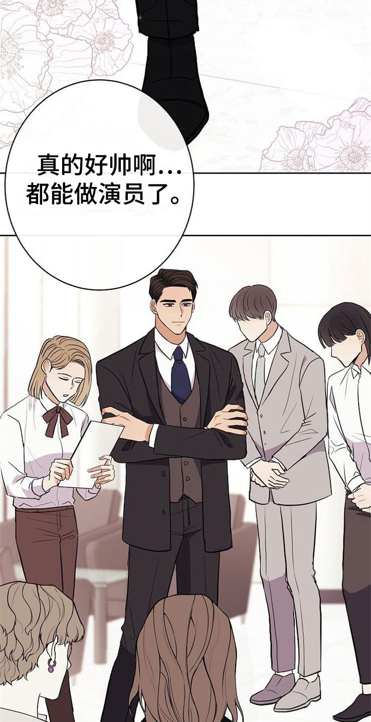 第17章：合作伙伴2