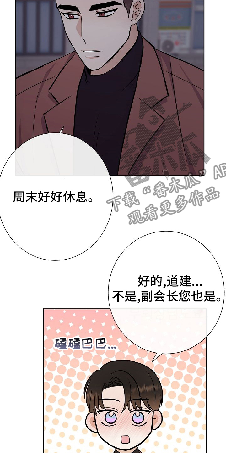第47章：前车之鉴3