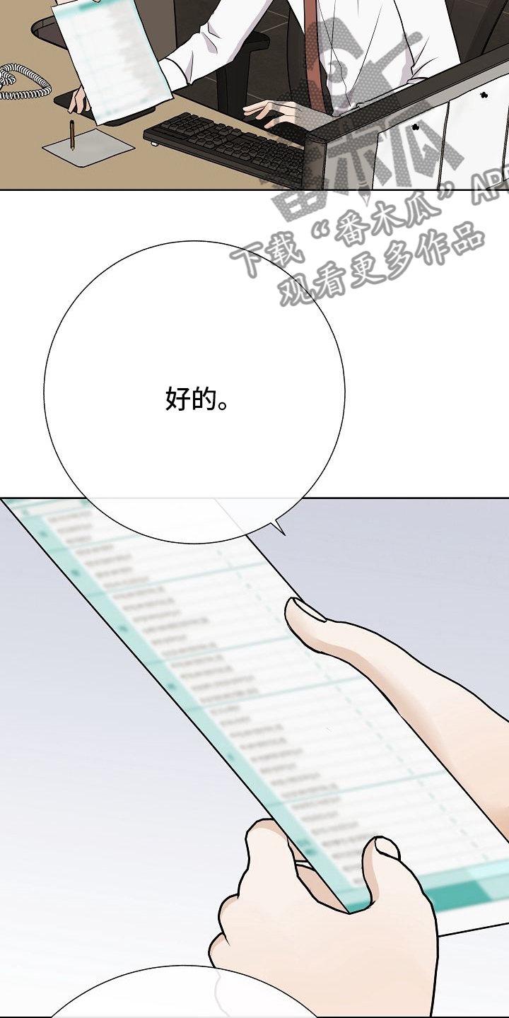 第35章：电话5