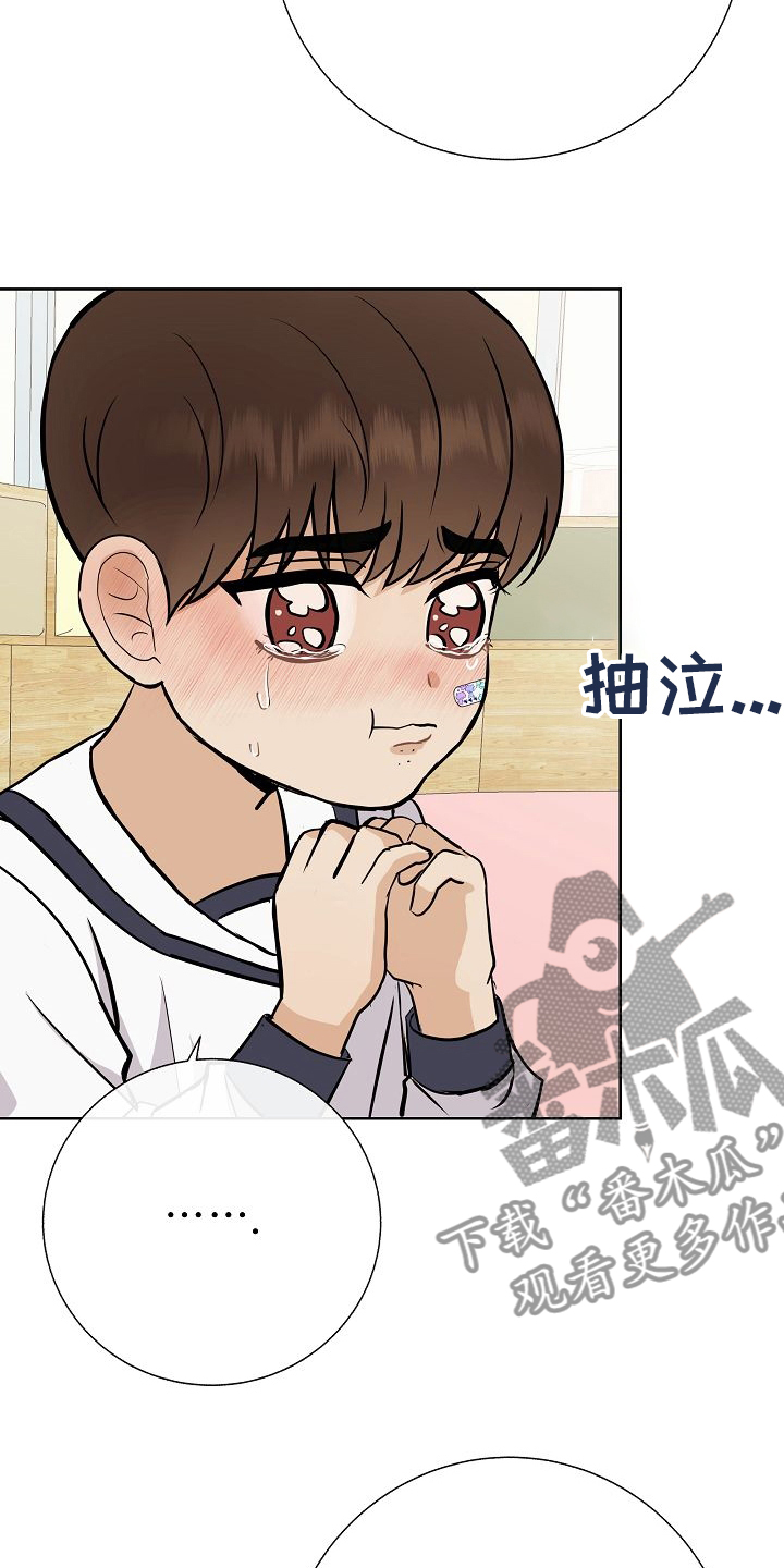 第37章：失望7
