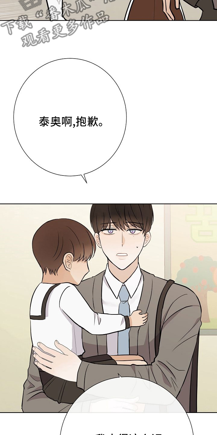第33章：蛋糕13