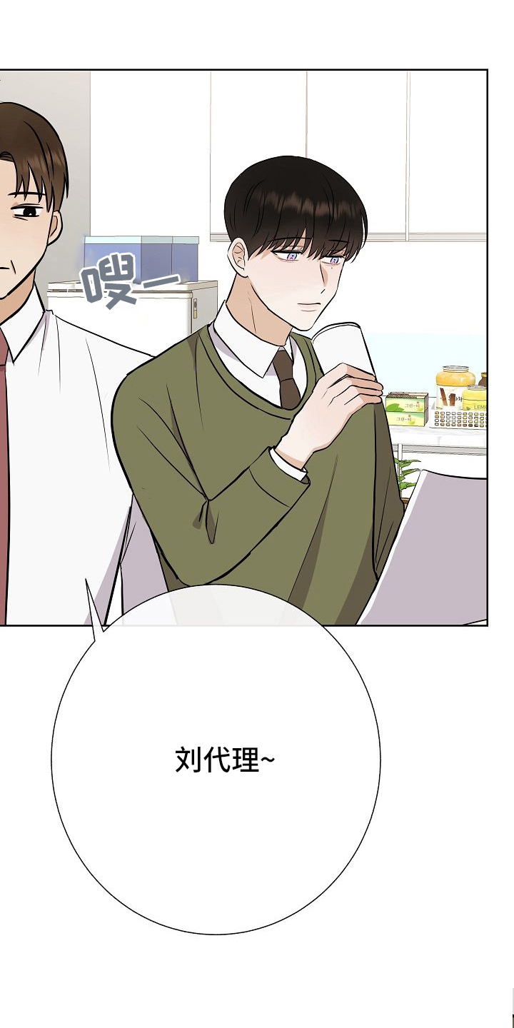 第43章：跟我交往吧13