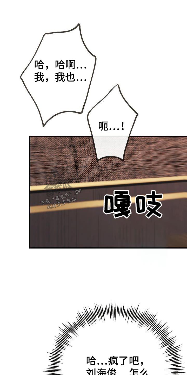 第101章：【第二季】我的照片12