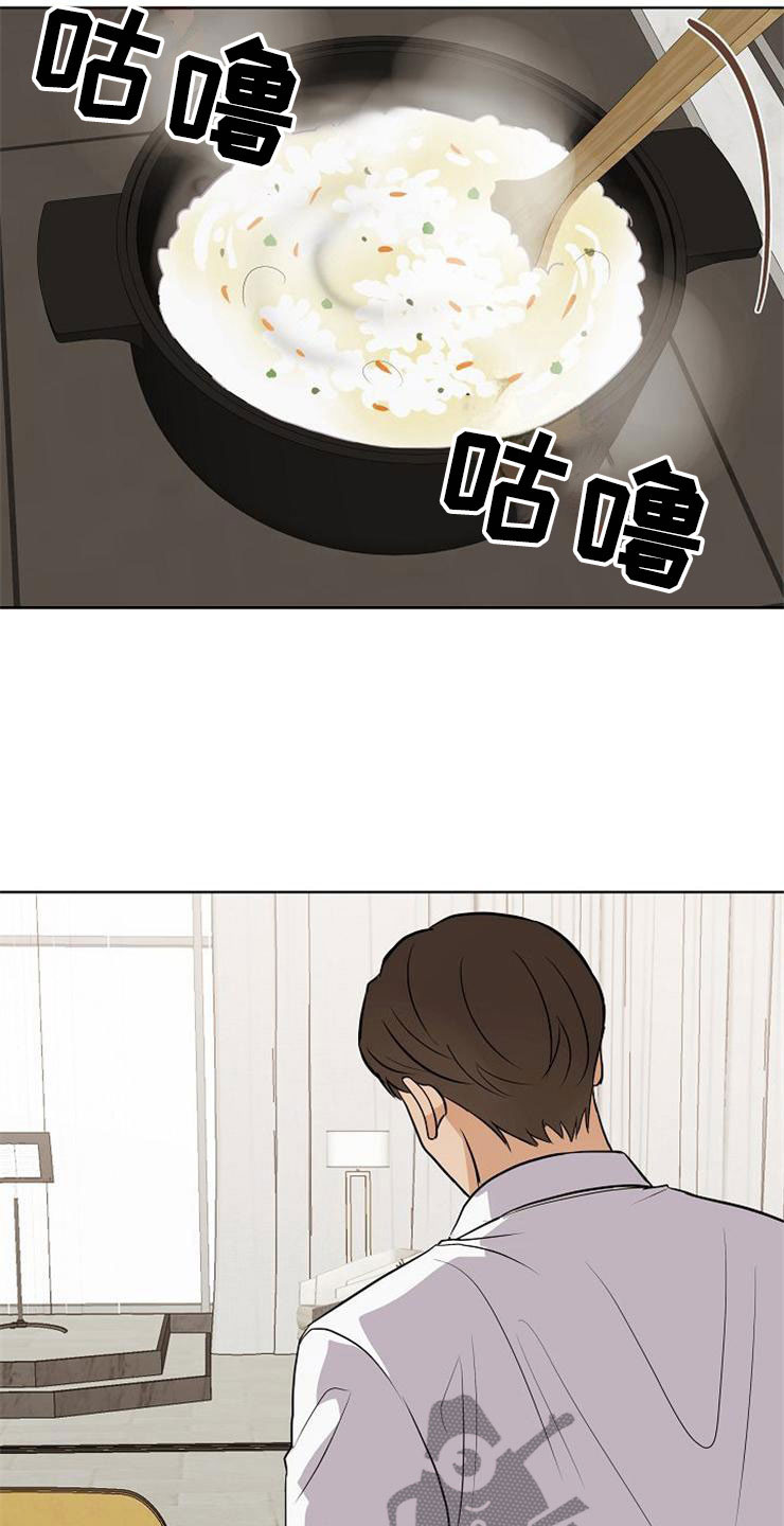 第22章：动摇7