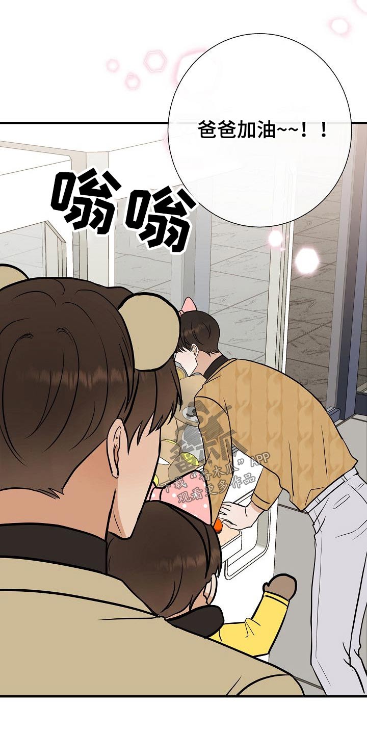 第65章：游乐场13
