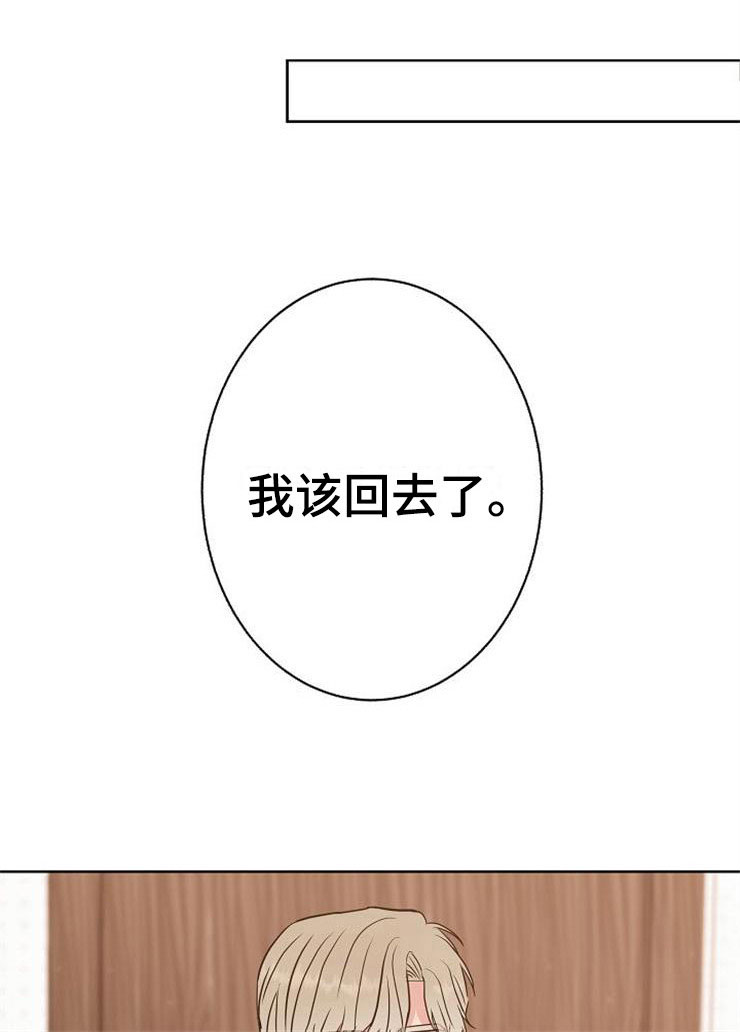 第15章：人生艰难11