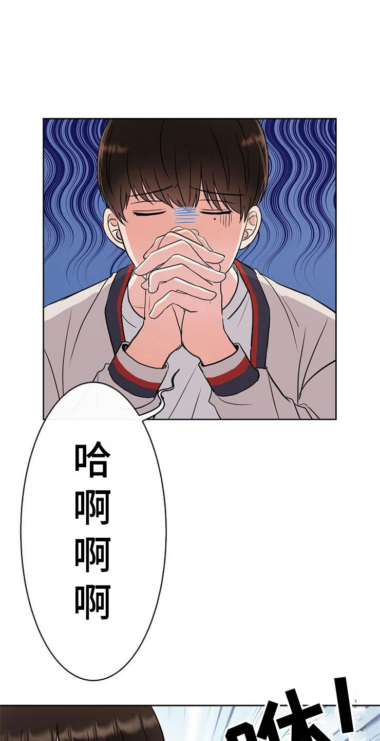 第8章：你的人生0