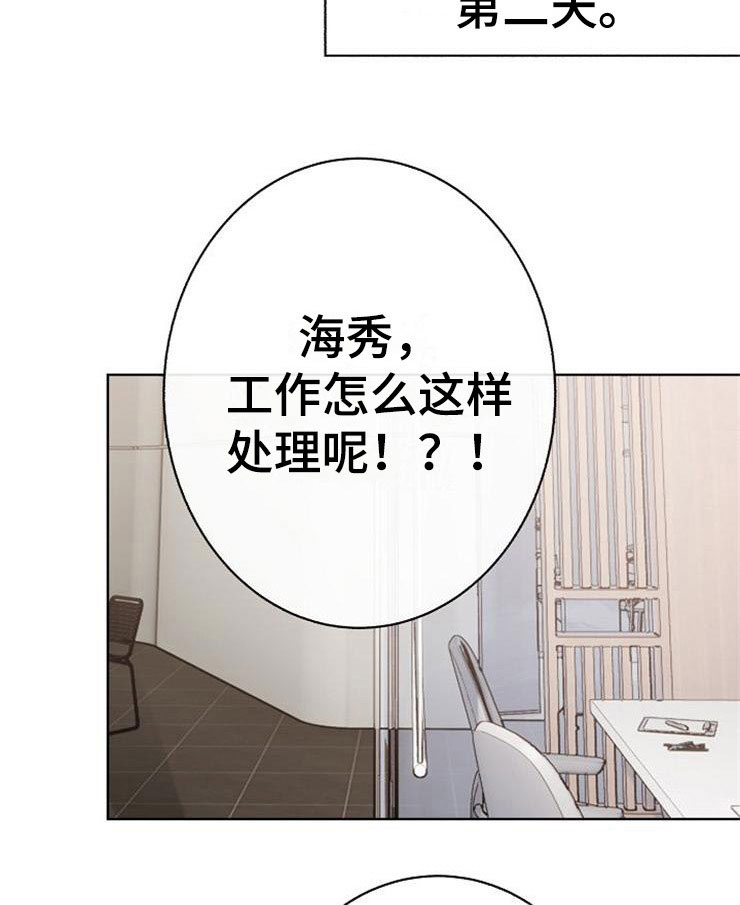 第19章：赚钱不易29