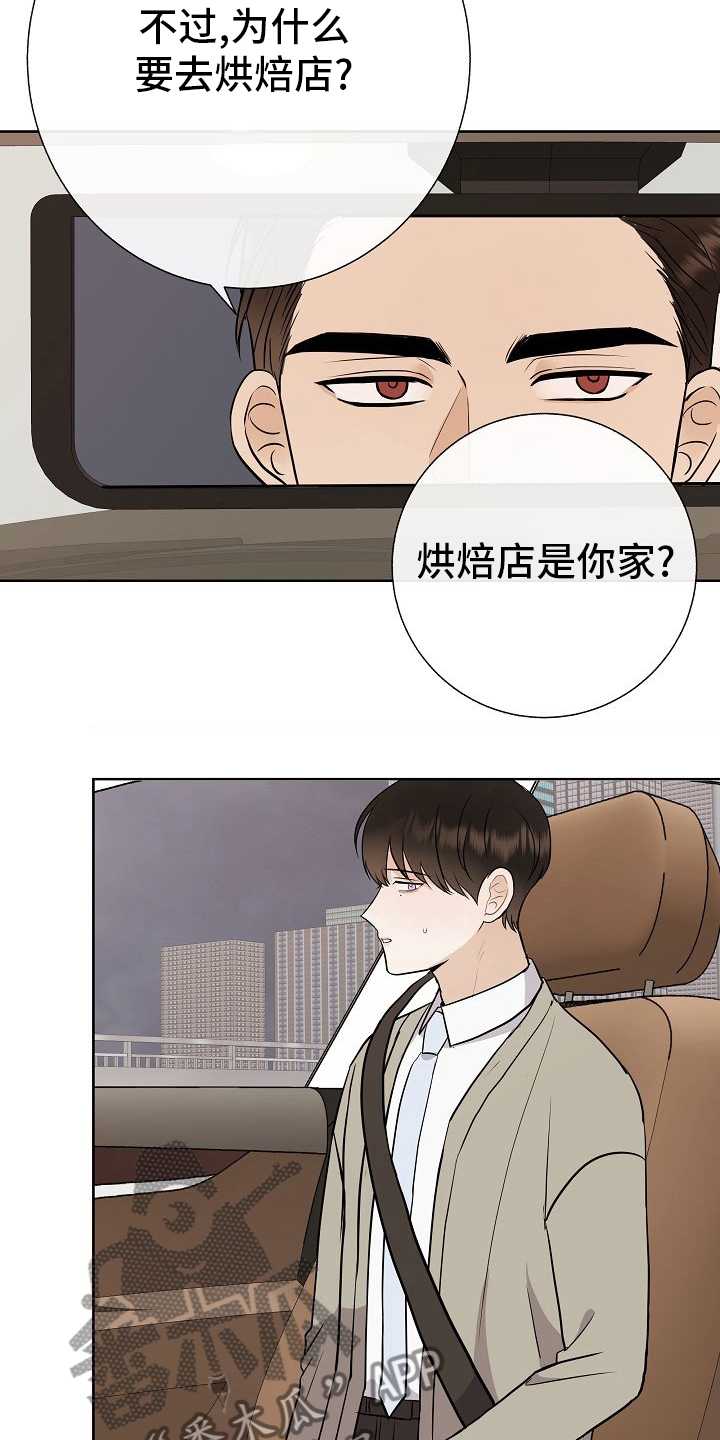 第42章：我送你2