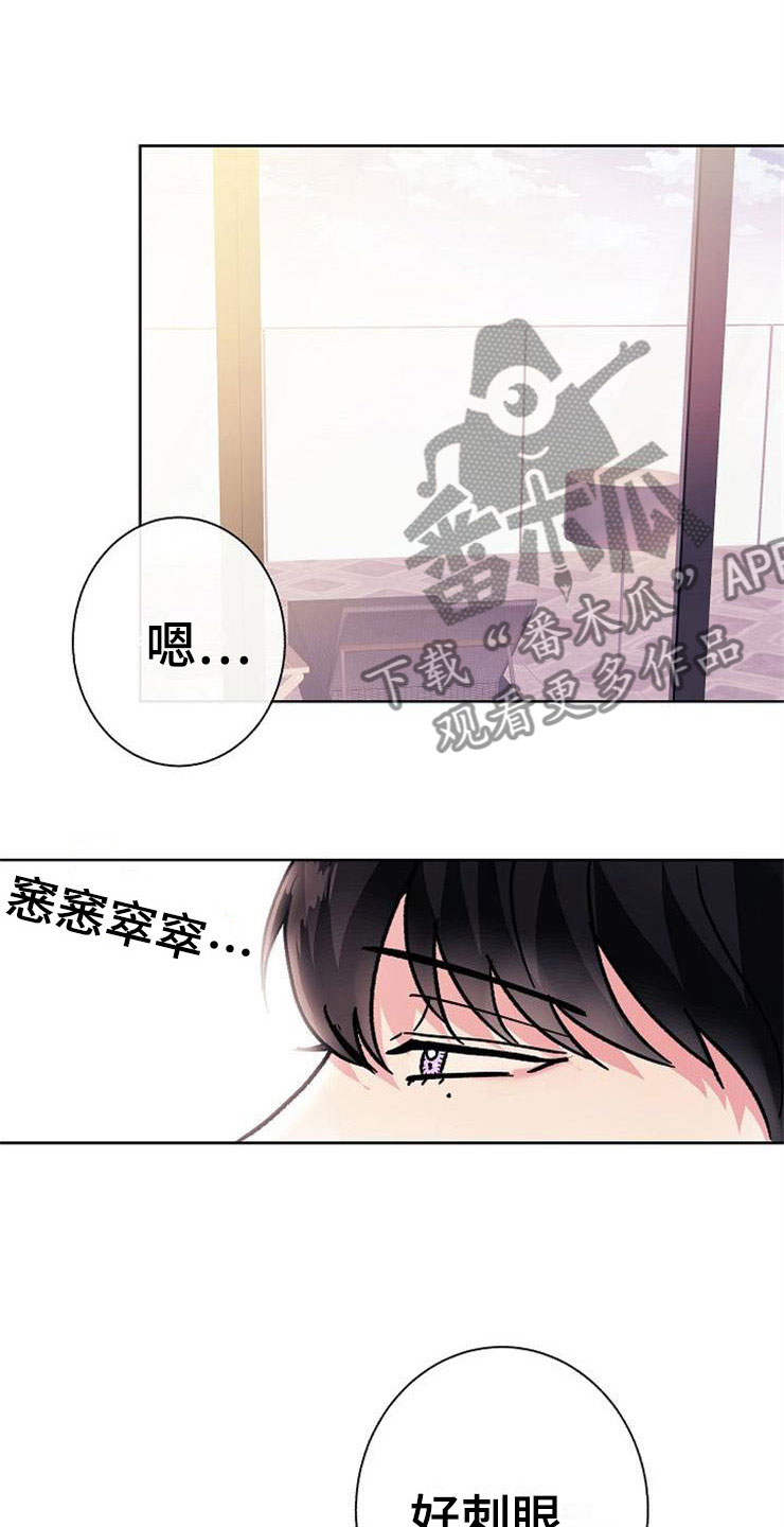 第5章：影射0