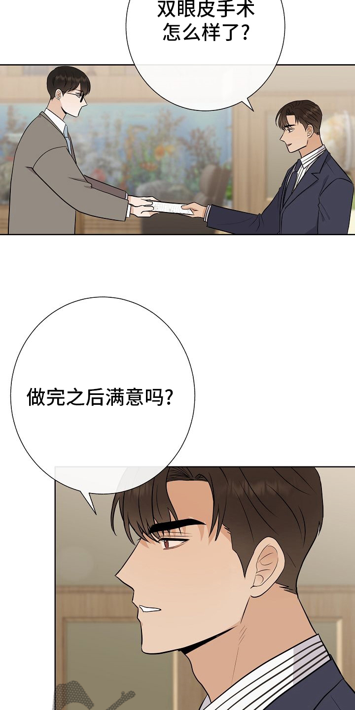 第31章：有趣6
