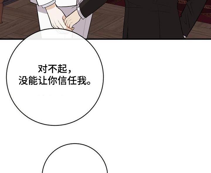 第101章：【第二季】我的照片4